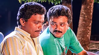 കൂടുതൽ തൊലിക്കല്ലേ  Jayaram  Jagadish  Koodikkazhcha movie scenes  Malayalam comedy scenes [upl. by Rand]