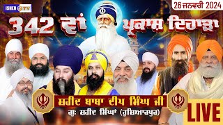 LIVE  Parkash Dhiara  Shaheed Baba Deep Singh Ji  26 Jan 2024  Hoshiarpur  IsherTV [upl. by Madelena]