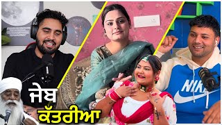 Pooja sangha ਦਾ ਤੀਜਾ ਵਿਆਹ Gurpreet kaur ਦੇ ਭਰਾ ਉਹਦੇ ਮਾਮੇ ਸਹੁਰੇ ਤੇ ਬਾਬੇ ਘਾਲੇ ਦੀਆ ਸੁਣੋ ਕਰਤੂਤਾਂ EP83 [upl. by Eseeryt]