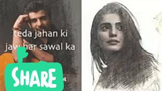 Alif OST song alif drama [upl. by Odragde162]