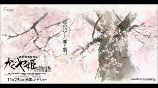 The Tale of the Princess Kaguya OST 34 Koto Melody [upl. by Netsirc564]