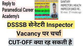 DSSSB SANITARY INSPECTOR VACANCYCUTOFF UPDATE AND REPLY TO TodayStudySmart [upl. by Eeslek]