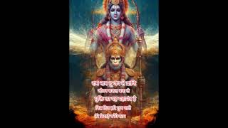 जय श्री रामहनुमान भजनराम मंदिरgoodafternoon [upl. by Aderb]