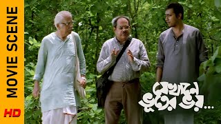 কে দেখা করতে এসেছে তার সাথে  Movie Scene  Jekhane Bhooter Bhoy [upl. by Aldercy]