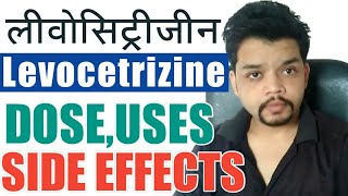 ctz tablet kis kaam aati haiCtz 10 tablet uses in hindi Cetirizine tablet ip 10 mgantiallergic [upl. by Noiroc]