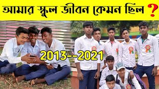 আমার স্কুল জীবন কেমন ছিল 😌  We School Fife  your ADI Vlogs [upl. by Belita386]