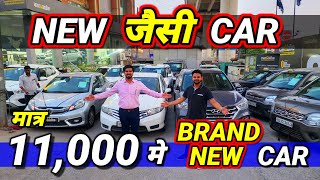 CAR पसंद न आए  तो PAISE वापस लेजाऔ🔥11000 मे CAR🔥Secondhand Cars Used Cars in Delhi NCR for Sale🔥 [upl. by Llebyram]