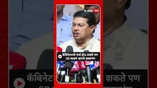 Vijay Wadettiwar On Hakkbhang  कॅबिनेटमध्ये चर्चा होऊ शकते पण GR काढणं म्हणजे हक्कभंग [upl. by Naraa]