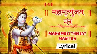 महामृत्युंजय मंत्र 108 I Mahamrityunjay Mantra  Om Tryambakam Yajamahe Sugandhim Pushtivardhanam [upl. by Atiloj]