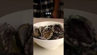 Abalones al estilo coreano🇰🇷 viralvideo korea comidacoreana corea fyp [upl. by Ecirrehs]