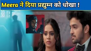 Yhc 14 Sep 2024  Pradyumn ने किया Kashvi और Meera को Blackmail Karun को किया Basment में बंद [upl. by Loralyn]