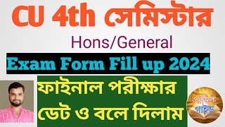 4th Semester Exam form fill up notice 2024cu semester 4 final exam 2024Honours General Major [upl. by Nnanaej]