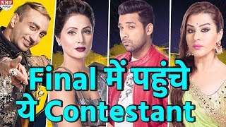 Bigg Boss 11 Shilpa Hina को पछाड़ इन दो Contestant ने मारी बाजी पहुंचे Final में [upl. by Asilec193]