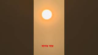 ১৯ নভেম্বর ২০২৪ [upl. by Atilrep]