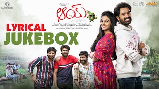 AAY  Lyrical Jukebox  Narne Nithiin  Nayan Sarika  Ram Miriyala  Ajay Arasada  AnjiKManiputhra [upl. by Richer]