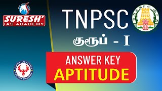 TNPSC  Group 1  2021  Aptitude  Answer Key  Suresh IAS Academy [upl. by Cadman]