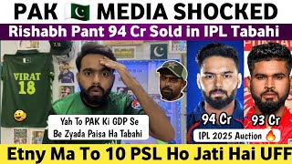 Pak Media Shocked on Rishabh Pant 94 Cr Sold in IPL  Pakistani Reaction on IPL 2025 Auction  UFF [upl. by Vial]