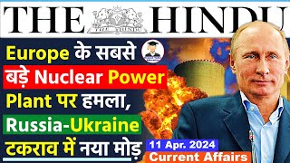 11 April 2024  The Hindu Newspaper Analysis  11 April Daily Current Affairs  Editorial Analysis [upl. by Odraude]