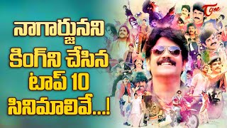 Akkineni Nagarjunas Birthday Special Video  Naa Saami Ranga  TeluguOne [upl. by Devinna52]