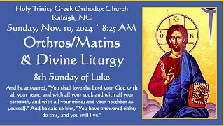 November 10 2024  OrthrosMatins amp Divine Liturgy  8th Sunday of Luke [upl. by Atsillac511]