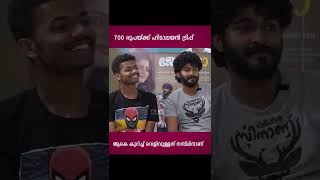 Jo and Jo Movie Special Interview  shorts trending Naslen MathewThomas [upl. by Meggi]