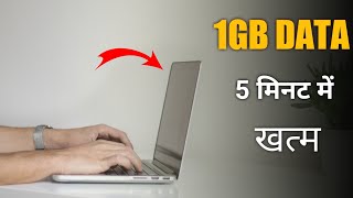 How to Save Internet Data in Windows 10  How Can I Save My Mobile Data on My Laptop [upl. by Gertrudis345]