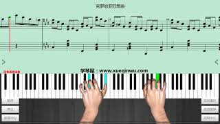 克罗地亚狂想曲Croatian Rhapsody马克西姆Maksim speed50 [upl. by Jasmine]