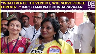 TN Election Result 2024 “Whatever be the verdict will serve people…” BJP’s Tamilisai Soundararajan [upl. by O'Rourke]