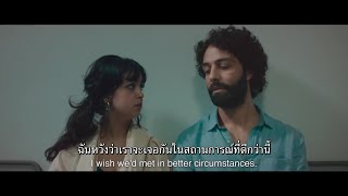 Beauty and the Dogs ตัวอย่างซับไทย  Mariam Al Ferjani Ghanem Zrelli [upl. by Aufa]