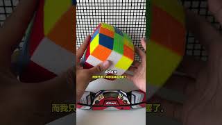 Siapkan Rubik 15x15 Macam Rubik 3x3  像解 3x3 一样解 15x15 魔方？ [upl. by December]