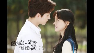 ENG【微微一笑很倾城 Love O2O】EP16｜肖奈大神与贝微微｜杨洋 郑爽 [upl. by Aslehc993]