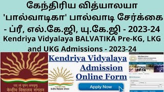 Kendriya Vidyalaya Balvatika Admission 202324 PreKG LKG and UKG Admissions [upl. by Kassaraba]