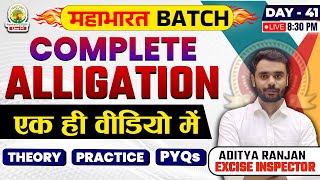 🔴Complete ALLIGATION  Class 41  MATHS  Mahabharat Batch  Arithmetic  Aditya Ranjan Sir [upl. by Alenoel]