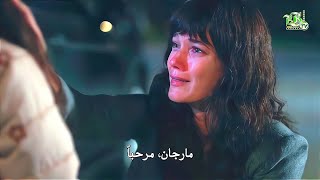 مسلسل القضاء الحلقة 69  الاعلان الرسمي 1 مترجم للعربية [upl. by Pandora]