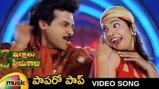 Intlo Illalu Vantintlo Priyuralu Scenes  Soundarya finding out truth about Venkatesh  Vineetha [upl. by Charry]