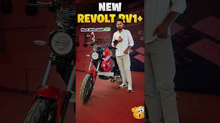 Revolt RV1 सच में Paisa Wasool है 🤔 shorts [upl. by Issy]