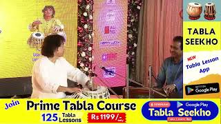 Ustad Zakir Hussain Tabla Solo  The Tabla Library [upl. by Arrekahs]