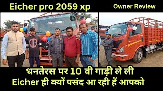 Eicher Pro 2059 14ft CNG Owner Review Price EMI Down Payment Explained [upl. by Enyamrahs]