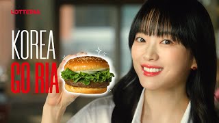 이벤트 KOREA GO RIA – 리아 불고기의 맛 다들 어때 [upl. by Dorn]