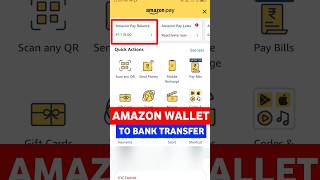 🔴 Amazon Pay Balance To Bank Account Transfer  Amazon Wallet To Bank amazonwallettobank [upl. by Okun]