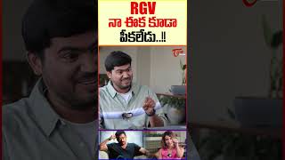 Actress Tejaswi Madivada Sensational Comments On RGV RGV TeluguOne TejaswiMadivada trendingshort [upl. by Annaerdna]