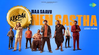 Naa Saavu Nen Sastha  Audio Song  Keedaa Cola  Tharun Bhascker  VG Sainma  Vivek Sagar [upl. by Ahsikam]