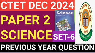 CTET SCIENCE PREVIOUS YEAR QUESTION DEC 2024 SET6 PEPAR 2 by GYANSHALLA [upl. by Airehtfele]