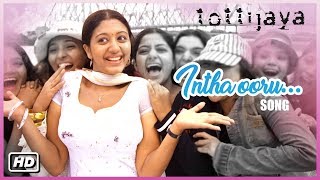 Harris Jayaraj Latest Hit Songs  Intha Ooru Video Song  Thotti Jaya Tamil Movie  Simbu  Gopika [upl. by Lawtun]