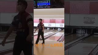 たくPのパーフェクトチャンス11！shorts short ボウリング ボーリング ＃bowling [upl. by Junji]