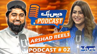 Daisbook Podcast🎙️Featuring Arshad Reels aka Zainab k Papa  Sana Agha Khan  Episode 02  GNN [upl. by Tebasile353]