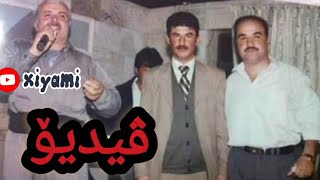 goran inzibat u smail sardashti 2007 گۆران ئینزیبات و سمایل سەردەشتی [upl. by Ewart]