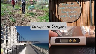 Проверили воду  пить нельзя  Нужна скважина  Приехала мама  Насыщенные выходные [upl. by Tacklind]