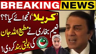 Naeem Bukhari Vs Matiullah Jan  Heated Debate  Breaking News  Capital TV [upl. by Dickens]