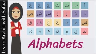 Learn Arabic Alphabets  Learn with Safaa [upl. by Suter]